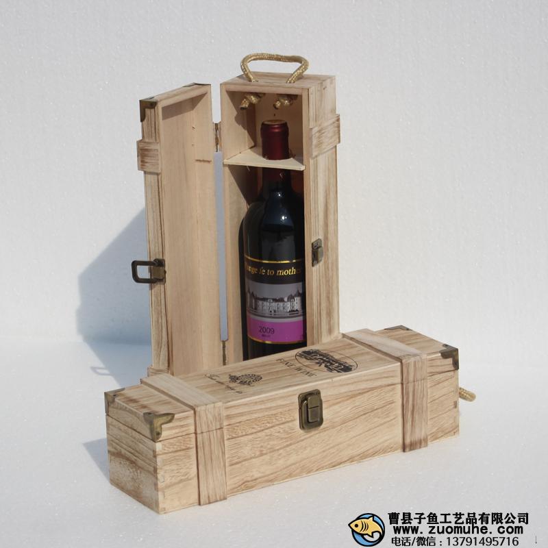 曹縣做紅酒包裝木頭箱子的哪家比較好？
